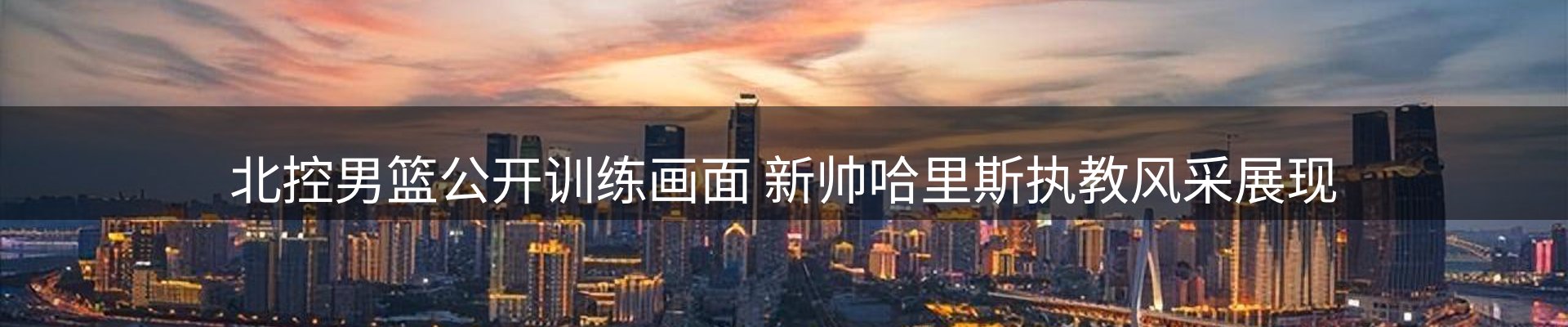 内页banner