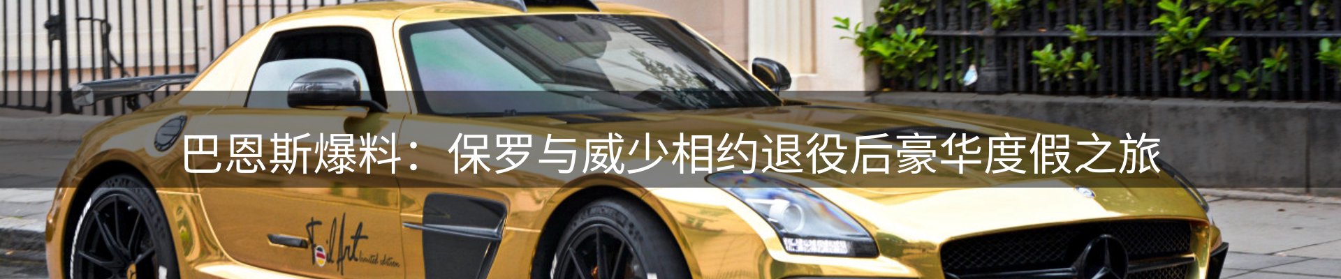 内页banner