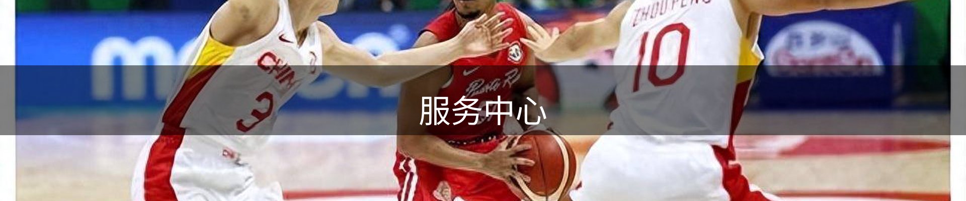 内页banner